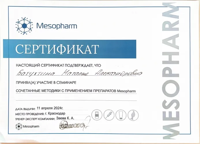 Mesopharm